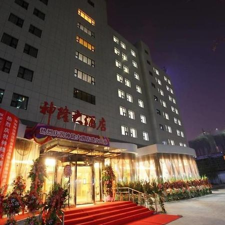 Xian Shen Long Hotel Екстериор снимка