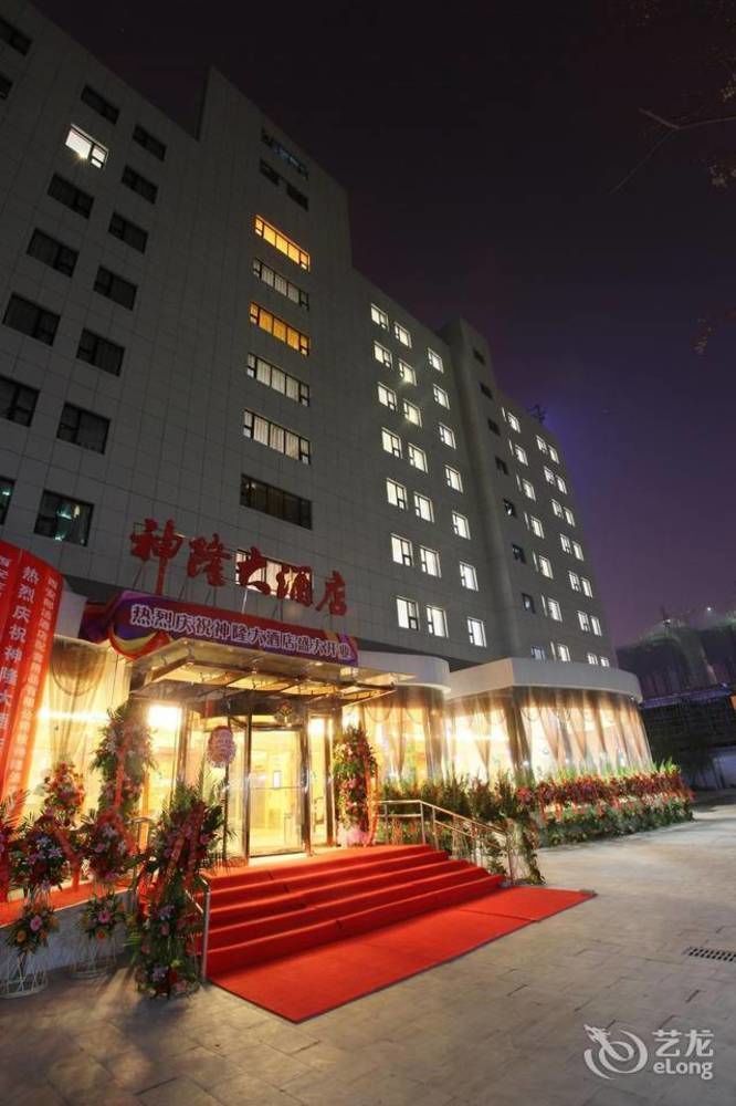 Xian Shen Long Hotel Екстериор снимка