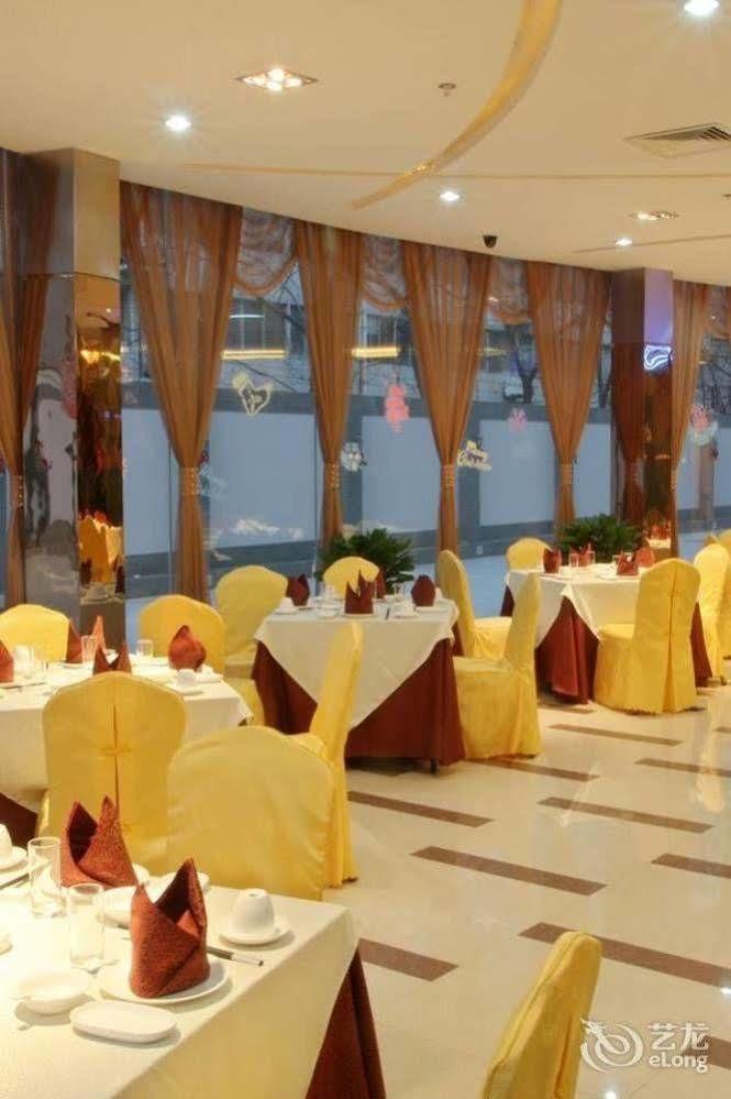 Xian Shen Long Hotel Екстериор снимка